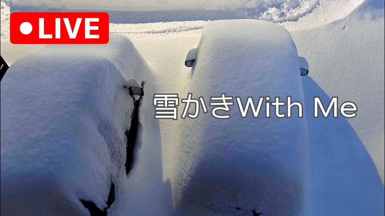 【Hokkaido】雪かきwith me