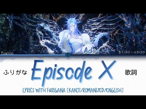 Ado - Episode X Lyrics w/ Furigana | [Kanji/Romanized/English] ふりがな 歌詞 読みがな