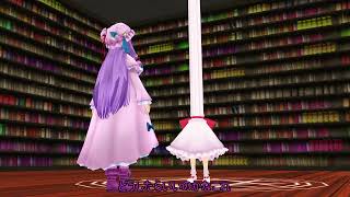 【東方MMD】背が高くなる魔法　(没)