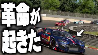 【GT7】大幅改善されたジェネシス、「最強」クラスの性能を持ってしまう【ゆっくり実況】