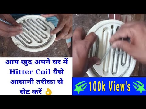 How to set the coil in electric heater