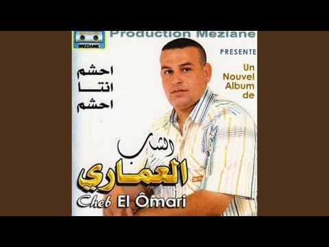 Choufi Haltek Ki Wlliti