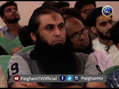 Paigham e Hadees | Qari Suhaib Mir Muhammadi | EP305