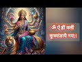 Devi Kushmanda Mantra