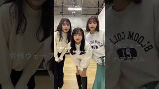 お尻フリフリ♪ #shorts