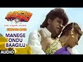 Dr Rajkumar Manege Ondu Baagilu Song Simhada Mari Kannada Movie Songs Shivarajkumar Hamsalekha