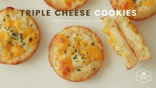트리플🧀 치즈 쿠키 만들기 : Triple Cheese Cookies Recipe : トリプルチーズクッキー | Cooking tree