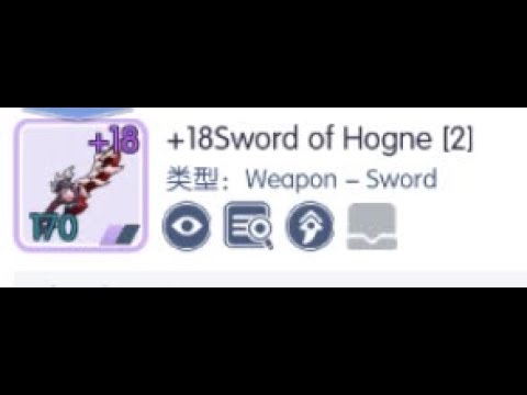 +18 Sword of Hogne Weapon - Ragnarok M: Eternal Love - noin