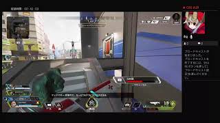 一億年ぶりのApex