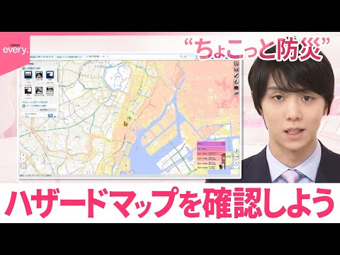 ちょこっと防災」のYahoo!リアルタイム検索 - X（旧Twitter）を 