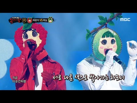 [1round] 'Raspberry Wine' vs 'Japanese apricot' - I Choose To Love You 복면가왕 20200531