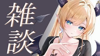 癒月ちょこ - 【Freetalk】深夜にまったり悪魔のゲリラ雑談📣 【ホロライブ/癒月ちょこ】