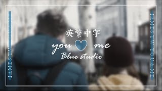 《你和我心中的我們》James TW - You &amp; Me英繁中字🎶