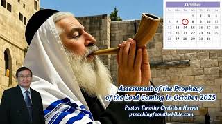 Assessment of the Prophecy of the Lord Coming in October 2025