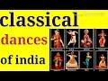 The Indian Classical Dance | Bharatanatyam, Mohiniyattam, Kuchipudi, Kathak and more.