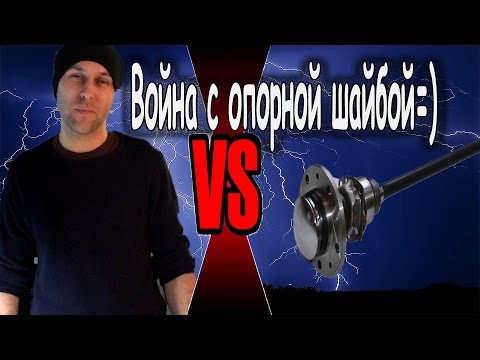 Замена подшипника полуоси на НИВЕ. (Война с опорной шайбой)
