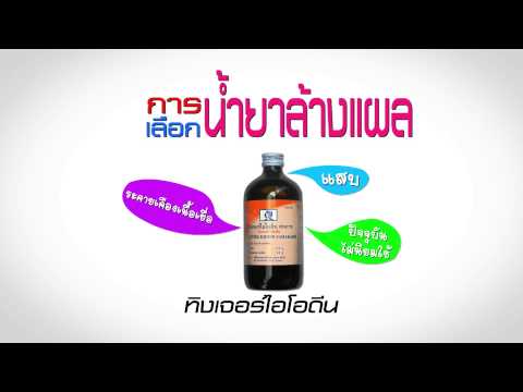โรคสะเก็ดเงิน 30 ปี การรักษา nonsteroidal ของโรคสะเก็ดเงิน