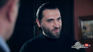 Մեր Թաղի Տղերքը, Սերիա 84, Անոնս / Mer Taghi Tgherqy