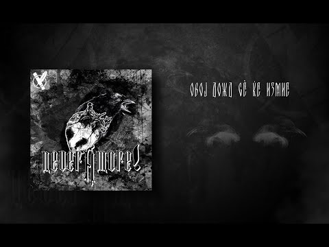 Martix - Ovoj Dozd Se Kje Izmie