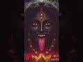 Jai Maa Kali Jai Maa Kali Status Mahakali Status Trending Viral Shorts