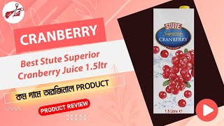 Stute Superior Cranberry Juice Price | Cranberry Juice Review | Superior Cranberry Juice | Cranberry