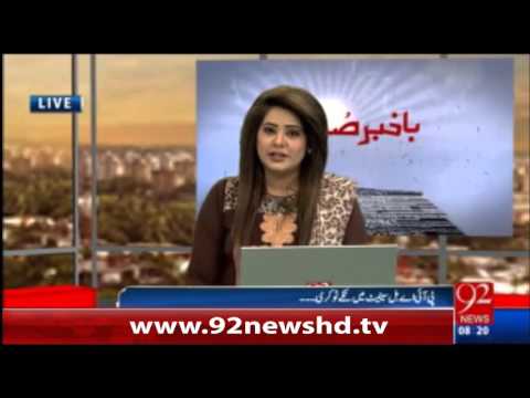 Bakhaber Subh-05-03-16-92News HD