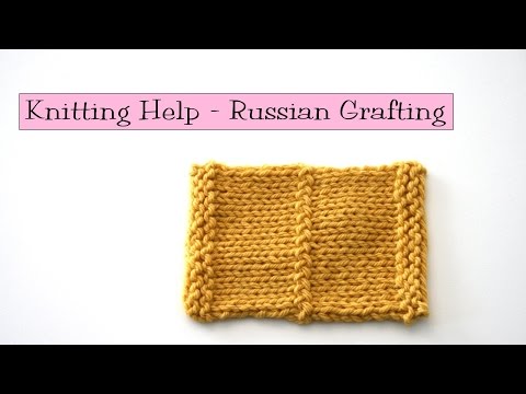 Knitting Help - Russian Grafting