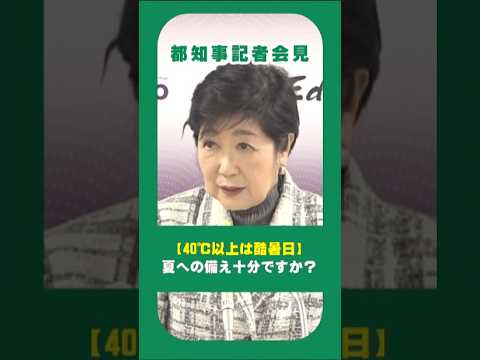 【暑い夏がやってきます】夏に向けた準備を進めていきましょう！