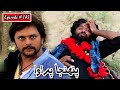 Pahinja Parawa Episode 145 Sindhi Drama Sindhi Dramas 2022