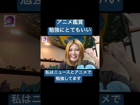 こども文化学科 ニュースはインタビューの一般人の話し言葉も聞けるから楽しいよ🥳 #ブラジルポルトガル語 #ポルトガル語 #ブラジル #発音 #ブラジル音楽 #サンバ #ボサノバ