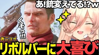 【面白まとめ】オセロットからのザ・ボスの馬からのEVA vsオセロット!？に驚愕のおニュイ【#ニュイ・ソシエール#にじさんじ切り抜き#面白いシーン#mgs  】