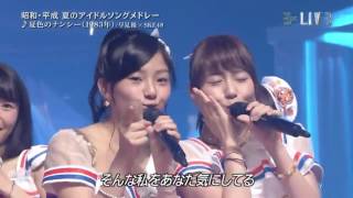 160702 早見優 × SKE48   夏色のナンシー THE MUSIC DAY 夏のはじまり。