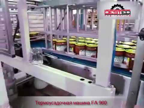 Линейная термоусадочная упаковочная машина Модель FA 700 заказать в России | ООО БЕСТЕК-Инжиниринг