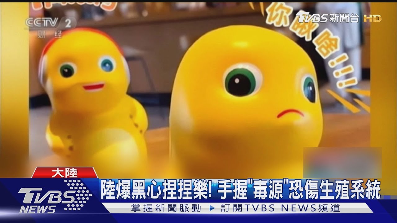 陸年輕人瘋買「吧唧」塞滿房間 爆多人中毒