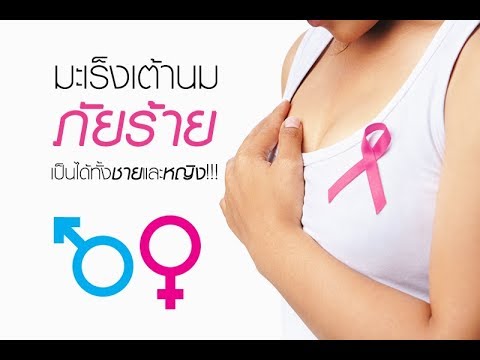 การออกกำลังกายช่วยเพิ่มเต้านม สำหรับหน้าอกใหญ่ครีม