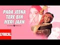 Pada Jeena Tere Bin Meri Jaan - Lyrical Video | Pardesi Babu | Anand Raj Anand | Govinda, Raveena T