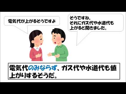 JLPT N2文法７　に限らず /のみならず