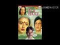 Hum Tumse Pyar Na Karate Sonic Jhankar
