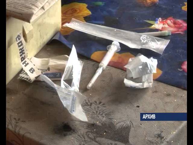 Наркотики в Ангарске продаются по все более сложным схемам