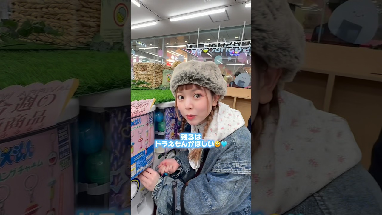 ドラえもんの目印チャームが可愛すぎる🩵