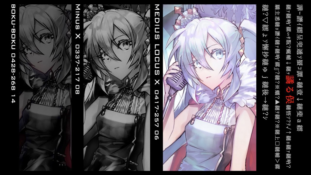 Three fragments _ABCETCDEFTUV_