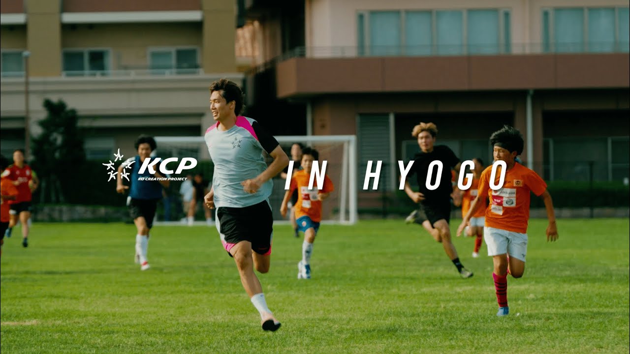 板倉滉が日本代表メンバーを招集！？【予告編】