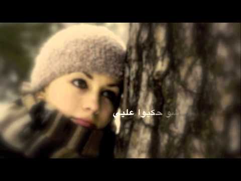 Fairouz - Kenna Netla'a /فيروز-  كنا نتلاقى من عشيه