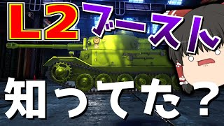 【ドリタンDX】二年半もやってるのに知らないことあったわ part39【ゆっくり実況プレイ】