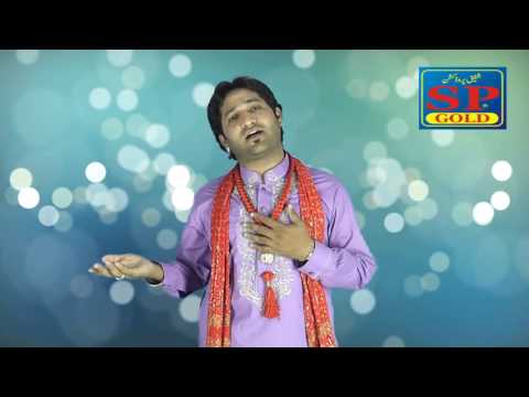 Aaiyan Madinay Jodon Aaiyan New Qasida 2017 Sk Shafaqat Ali II Shan bibi fiza