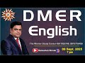 DMER संपूर्ण इंग्लिश 2 By बाळासाहेब शिंदे