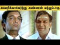 Jeans Tamil Movie Raadhika Teaches A Hard Lesson For Nassar Prashanth Aishwarya Rai API