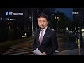 '[단독] 美 '성 김' ' 글에 포함된 동영상