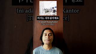 Download lagu Latihan Percakapan Bahasa Korea - Ruangan Kantor [2] - Belajar Bahasa Korea mp3