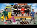 Auto Rickshaw Shoe Shop Indian Jugaad Shoe Store Hindi Kahani Hindi Moral Stories Funny Comedy Video